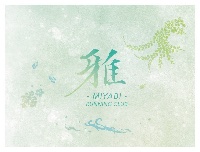 9/27(日)8:00~【アップダウン対策!】1km6分00秒!赤坂御所アップダウン10km〜30km走