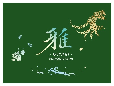 【4〜6月】春の！マラソンサブ4.5を目指す練習会