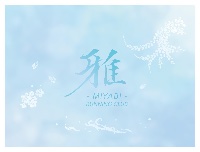 9/13(日)8:00~【アップダウン対策!】1km6分30秒!赤坂御所アップダウン10km〜30km走