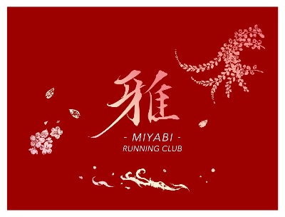 4/19（日）9:00~【サブ3.5向け】2km×5本インターバル練習会＠駒沢公園