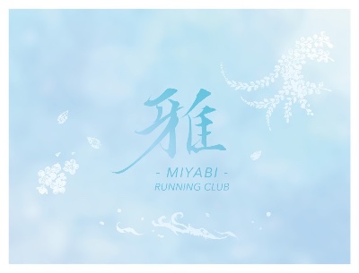 4/5（日）14:30~【サブ4.5向け！】アップダウン赤坂10km走（6"30/km）