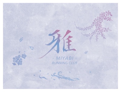 3/21（土）14:30~【サブ4.75向け】皇居15km走（6"45/km）