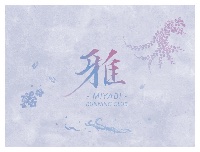 【7~9月】夏の!マラソンサブ4.5を目指す練習会 #雅練