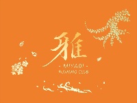 8/9(日)14:30~アイスクリームRUN