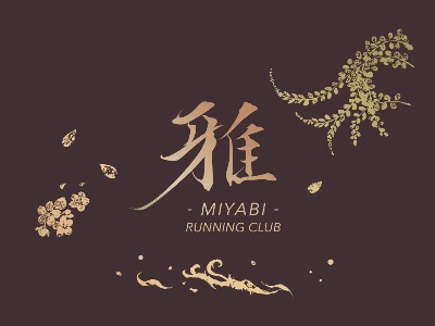 3/28（土）14:30~【初心者向け！】アップダウン赤坂10km走（8"00/km）