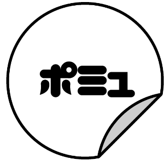 成人向けの作業進捗置き場