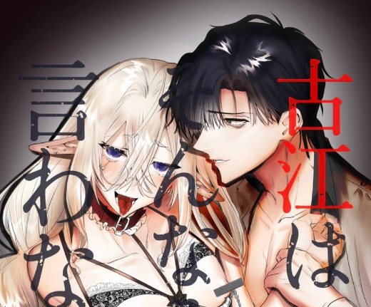 古江はそんなこと言わない。