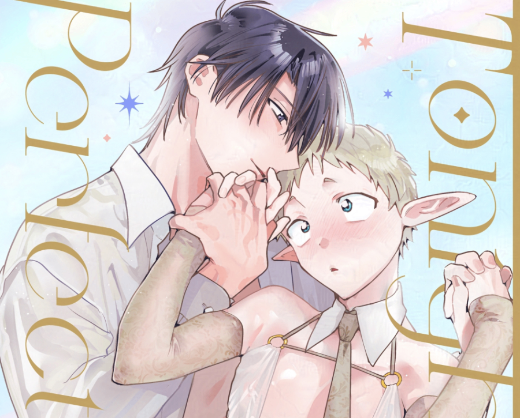 Tonight is the perfect time.