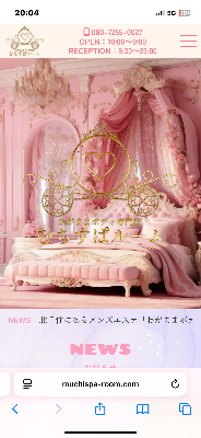 ご予約のお電話はこちらから📞