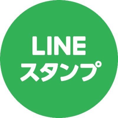 オリジナルラインスタンプ