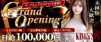 求人はこちらから