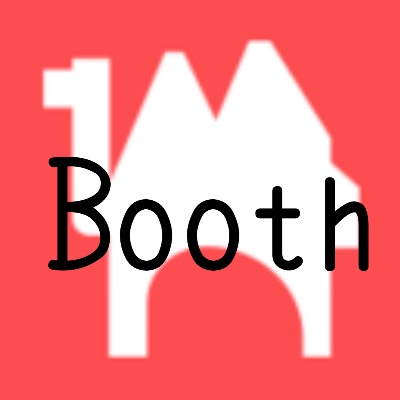 Booth