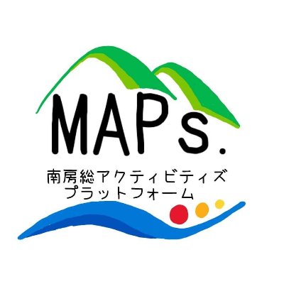 南房総アクティビティズプラットフォーム