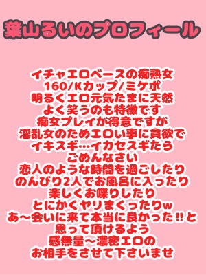 💜エロブログ一覧💜