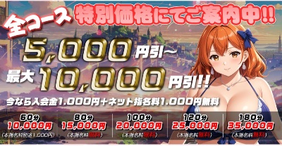 お安くなりました‼️説明