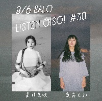 9.6(日)大磯SALO(神奈川)