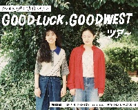 8.28(金)今泉como es(福岡)