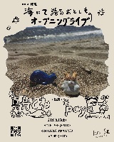 8.15(土)HOTEL, SHE, KYOTO