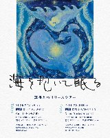 ☆レコ発☆8.8(土)UrBANGUILD(京都)
