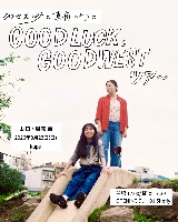8.23(日)Organic&vegetable kupu(山口)