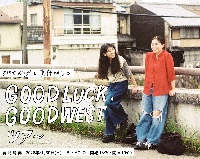 8.30(日)Bar MOJO(鹿児島)
