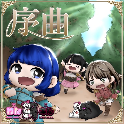 サブスクリプション