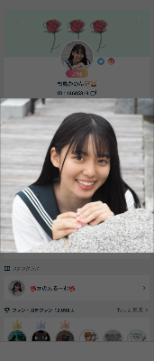 松島かのん🐨🥁