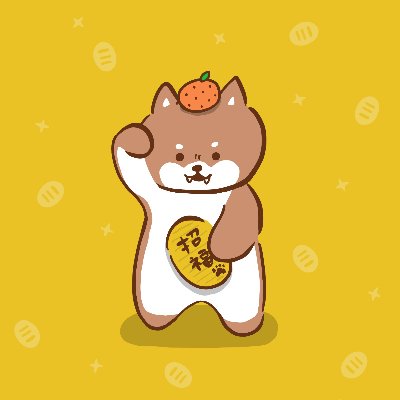 ゆるっとしばいぬ