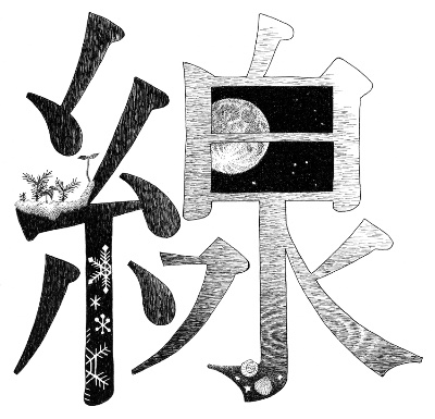 旧ブログ since2008