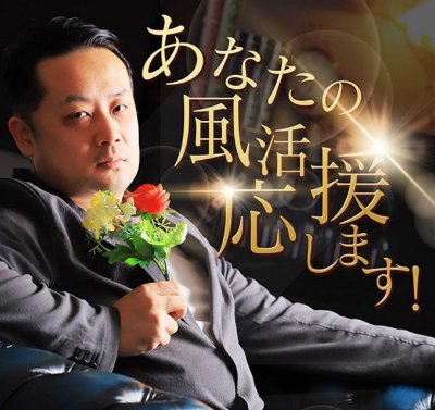 求人ラインはコチラ