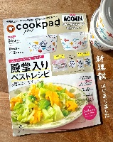 気軽に作れるおやつ、連載中です🍓