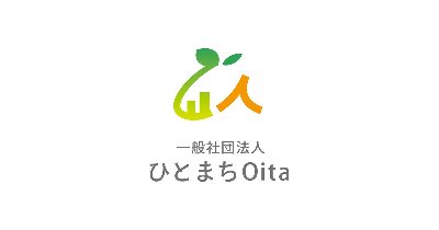 一般社団法人 ひとまちOita　相談役