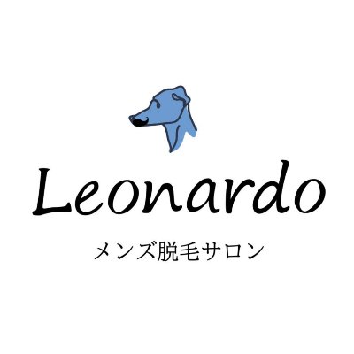メンズ脱毛サロン Leonardoの公式アプリ