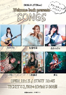 4月27日(月)