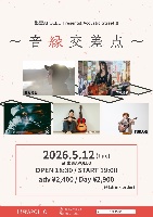 5/12(火)