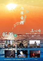 5/9(土)