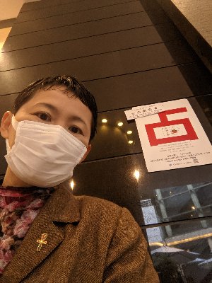 スターライトフォーチュン