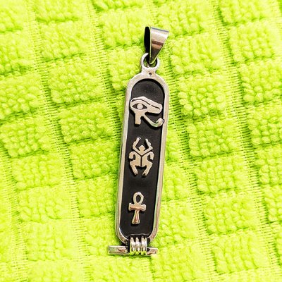 エジプシャンスーク