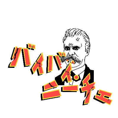 各種音楽配信サイトはこちら!