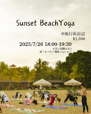 sunset beach yoga