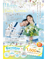 5/31（日）マタニティマルシェ