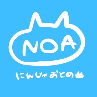 NOA Genesis