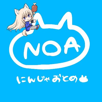 NOA Genesis