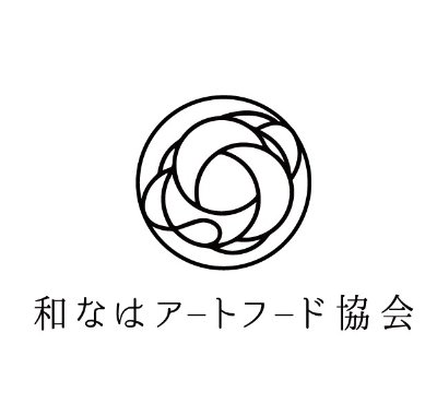和なはアートフード協会　公式ライン