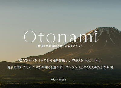Otonami　東京