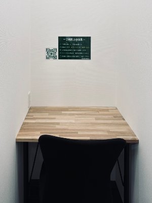 愛知 緑鴻仏目店：1名専用個室ブース