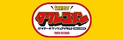 EP「thirsty flair」3月度 タワレコメン選出