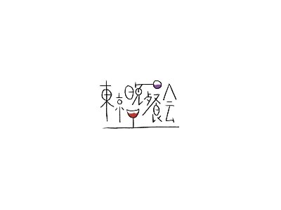『東京晩餐会 TOUR 2025』東名阪にて開催決定!