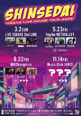 8/22(金)SHINSEDAI -OSAKA LIVE HOUSE TOUR 2025-