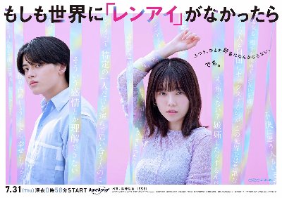 新曲『メイブルー』 TVドラマ エンディング決定!